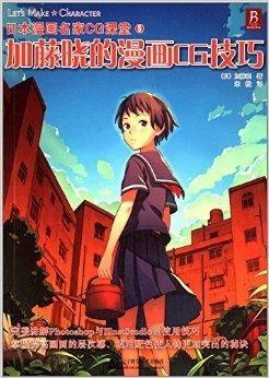 日本动画 名人故事,揭秘日本动画名人背后的故事